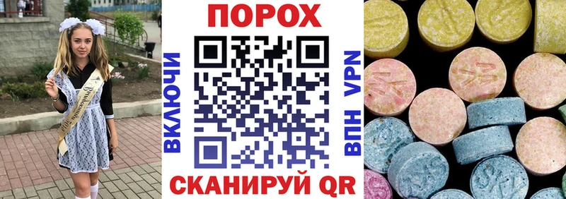 Амфетамин 97% Кодинск