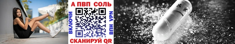 блэк спрут рабочий сайт  Кодинск  APVP кристаллы 