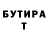 Бошки Шишки VHQ Madina Baymakisheva