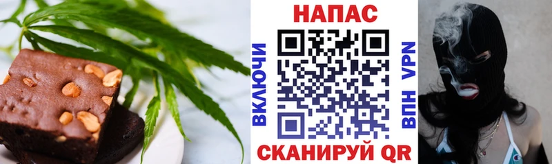 Печенье с ТГК марихуана  Кодинск 