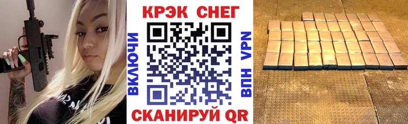 КОКАИН VHQ  гидра вход  Кодинск 