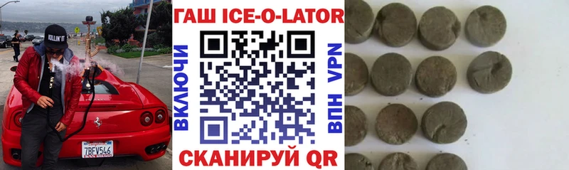 Гашиш убойный  Кодинск 