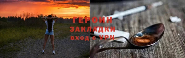 бутират Белокуриха