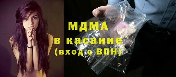 бутират Белокуриха