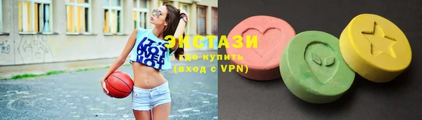 бутират Белокуриха