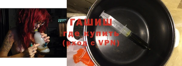 бутират Белокуриха