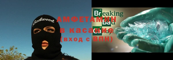 бутират Белокуриха