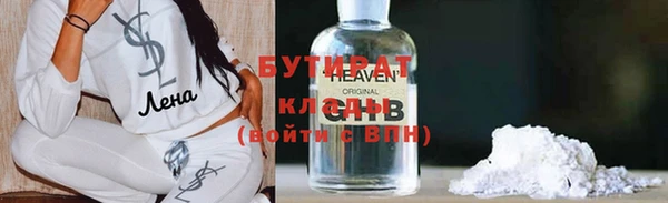 прущая мука Белоозёрский