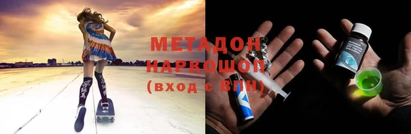 бутират Белокуриха