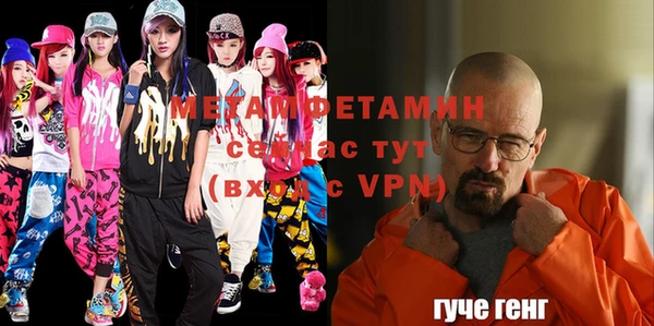 бутират Белокуриха