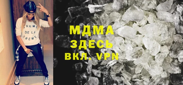 бутират Белокуриха