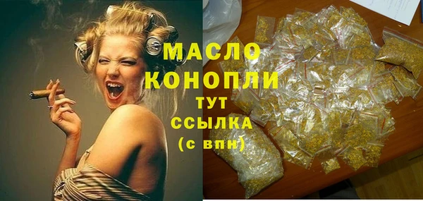 гидра Сатка