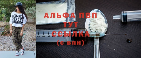 бутират Белокуриха