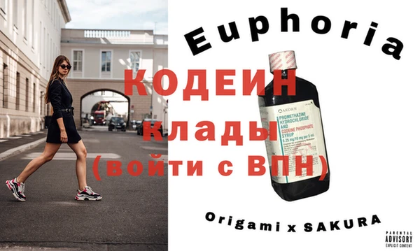 прущая мука Белоозёрский