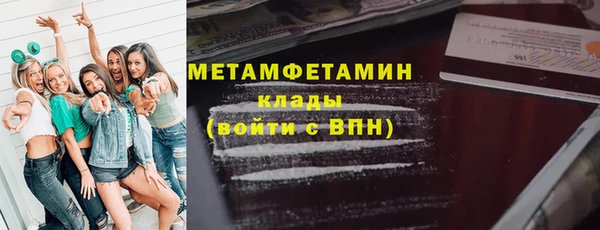 apvp Беломорск