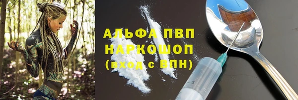 apvp Беломорск