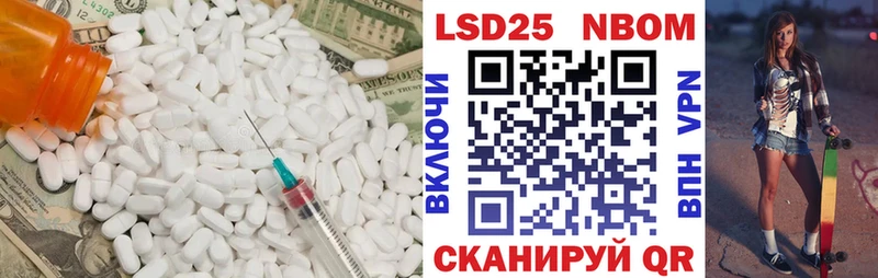 LSD-25 экстази ecstasy Кодинск