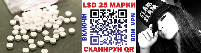 MEGA онион  Кодинск  ЛСД экстази ecstasy 