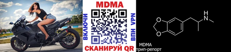 купить сайты Кодинск MDMA Molly
