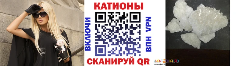 дарк нет формула Кодинск МЕФ mephedrone наркошоп