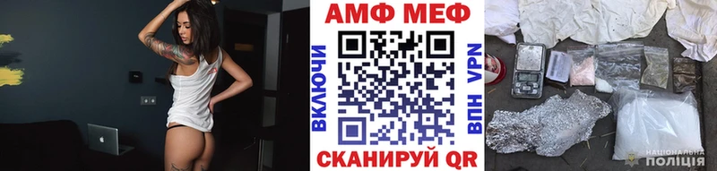 Метамфетамин Methamphetamine  купить закладку  Кодинск 