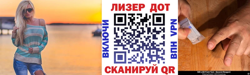 магазин    hydra ССЫЛКА  Марки N-bome 1,5мг  Кодинск 