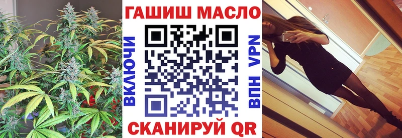 ТГК вейп с тгк Кодинск