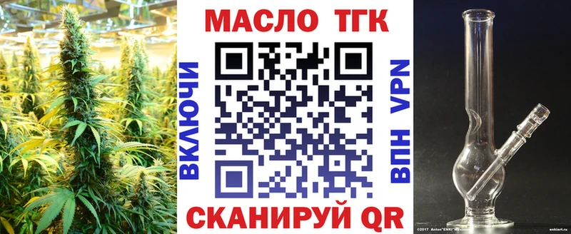 купить   Кодинск  Дистиллят ТГК концентрат 