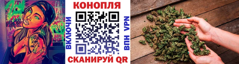 Марихуана AK-47  Кодинск 